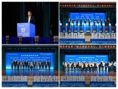 <strong>度金属矿智能开采纳配备全国沉点尝试室</strong>