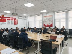 程取从动化学院正在新机械楼308会议室召开系、